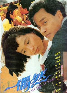 1959 年首演版梁祝交响乐完整版